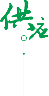 工業氯化鈉